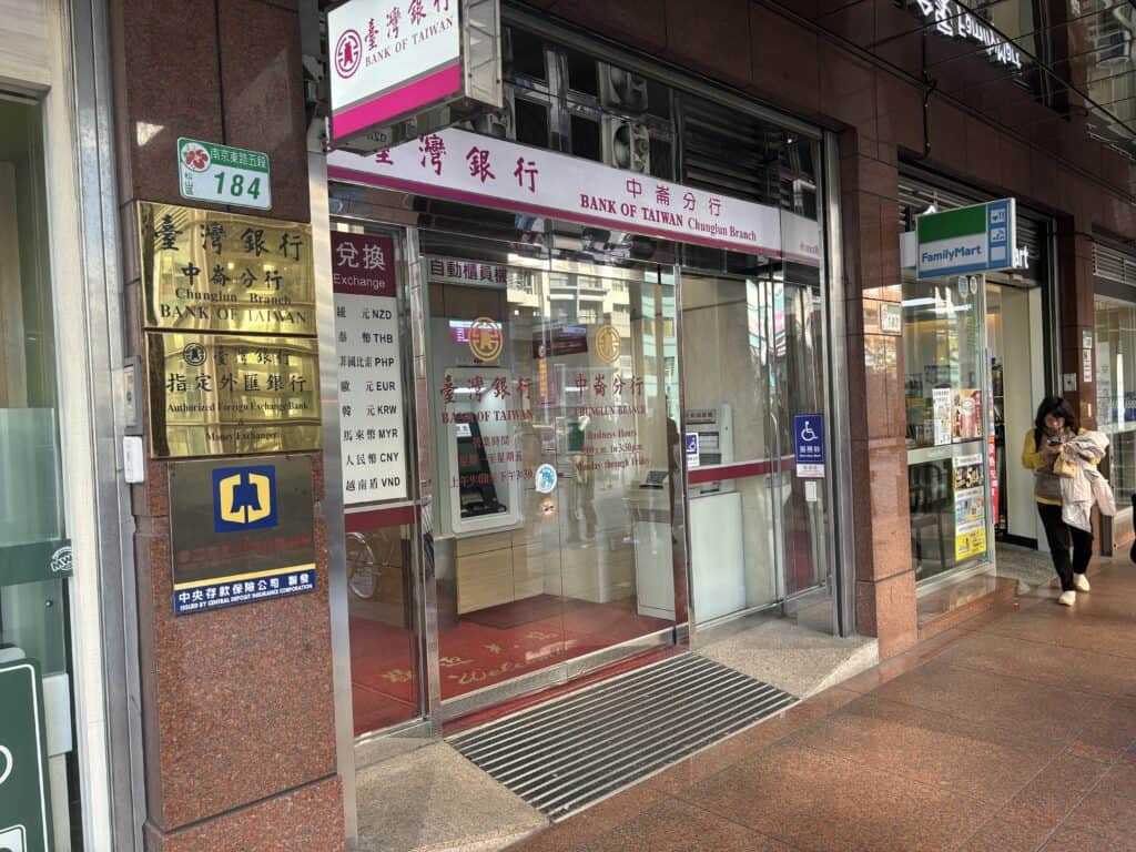 CBC SPACE-南京三民-銀行2 CBC SPACE-南京三民-銀行2