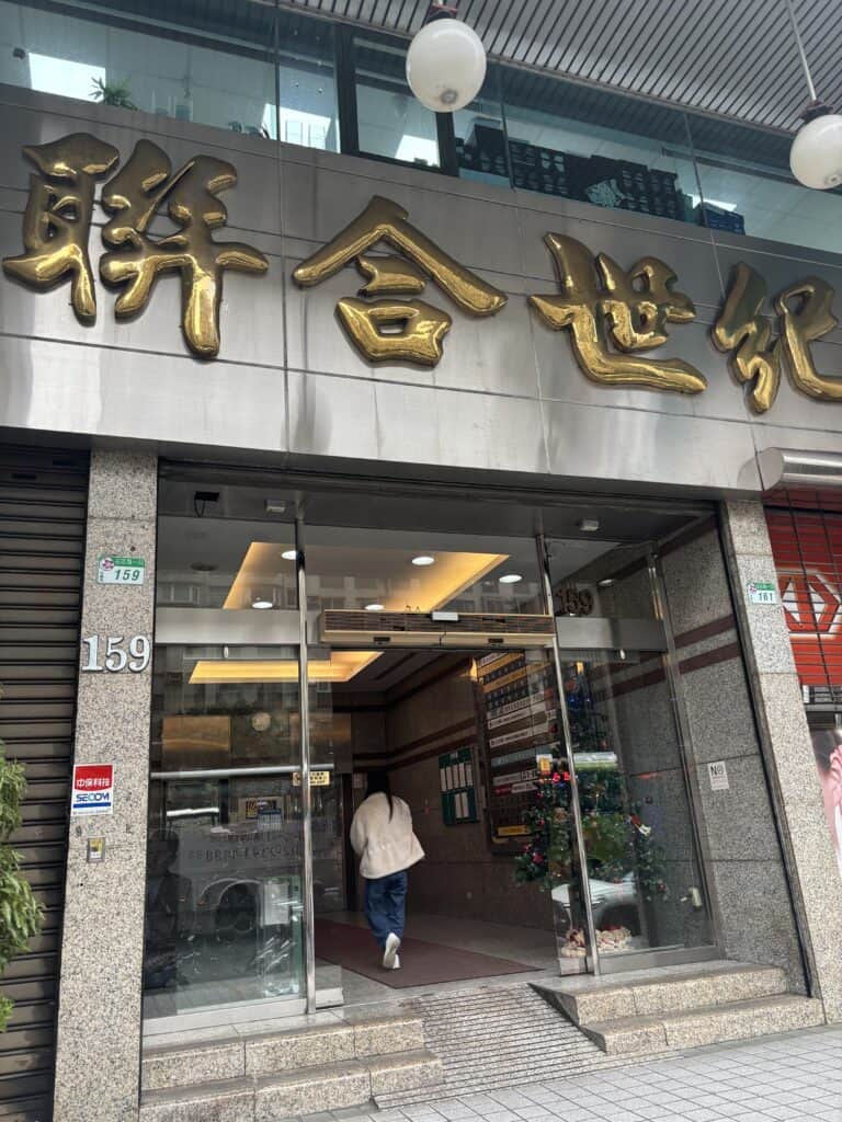CBC SPACE-市府館-大廳 CBC SPACE-市府館-大廳 by Kelvin