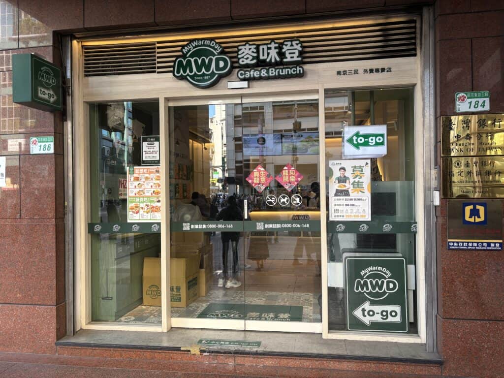 CBC南京三民-早餐店 CBC南京三民-早餐店