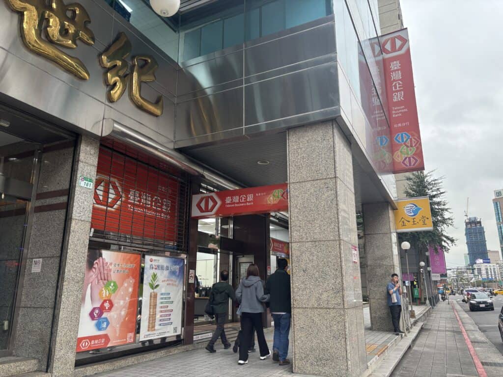 cbc市府館-銀行林立 【信義區商務中心推薦】CBC SPACE - 市府館 旁銀行林立 photo by Kelvin