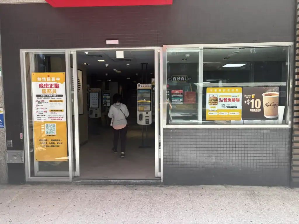 CBC 信義安和麥當勞